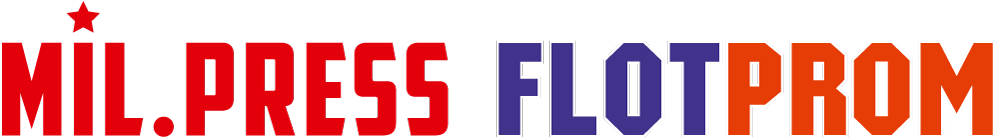 Mil.Press FlotProm.ru